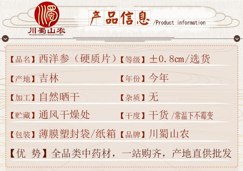 cstcssnjinkouxiyanshenwuliuyingpian0.8limi06.jpg