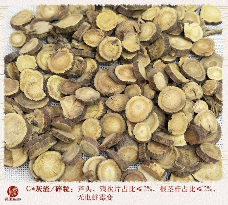 cstcssngancaozhongpiantong010.jpg