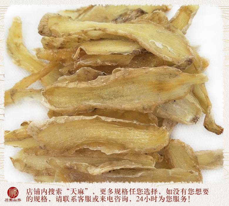 cstcssntianmazhongpianxuanhuo012.jpg