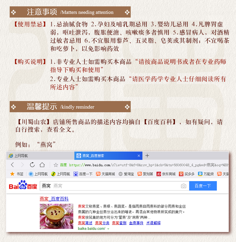 cstcssntianmazhongpianxuanhuo015.jpg