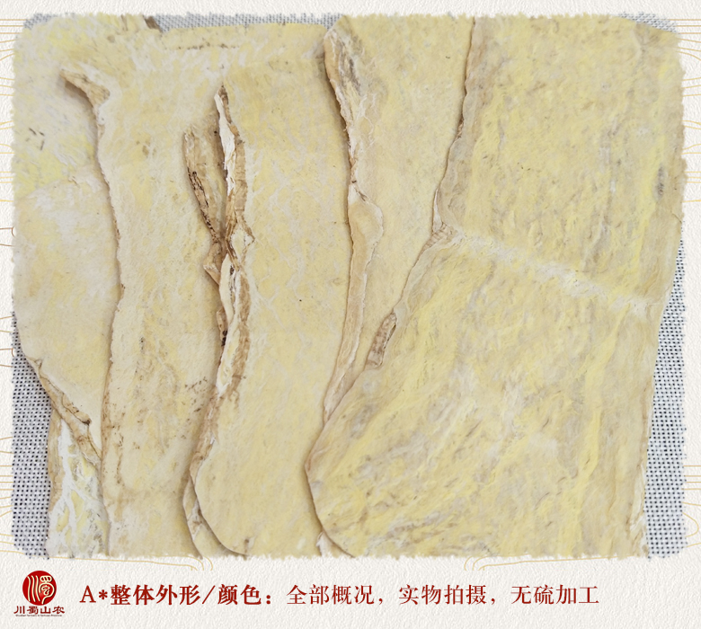 cstcssnhuangqiyapian18gf08.jpg