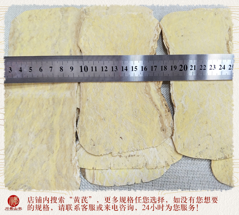 cstcssnhuangqiyapian18gf012.jpg