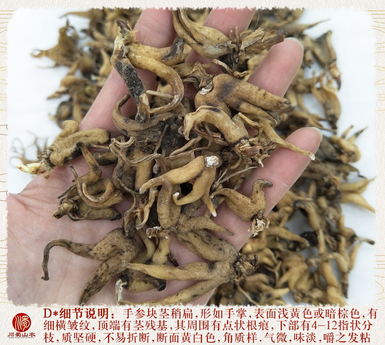 cstcssnshouzhangshenweiliutonghuo011.jpg