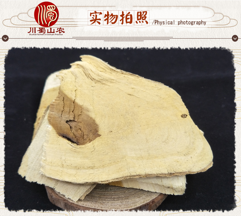cstcssnchuanposhigenpian07.jpg