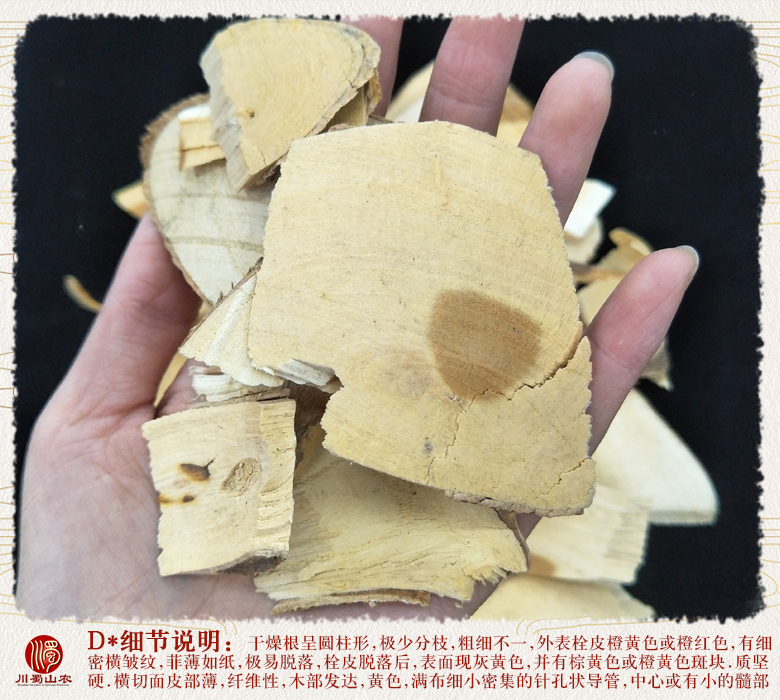 cstcssnchuanposhigenpian011.jpg
