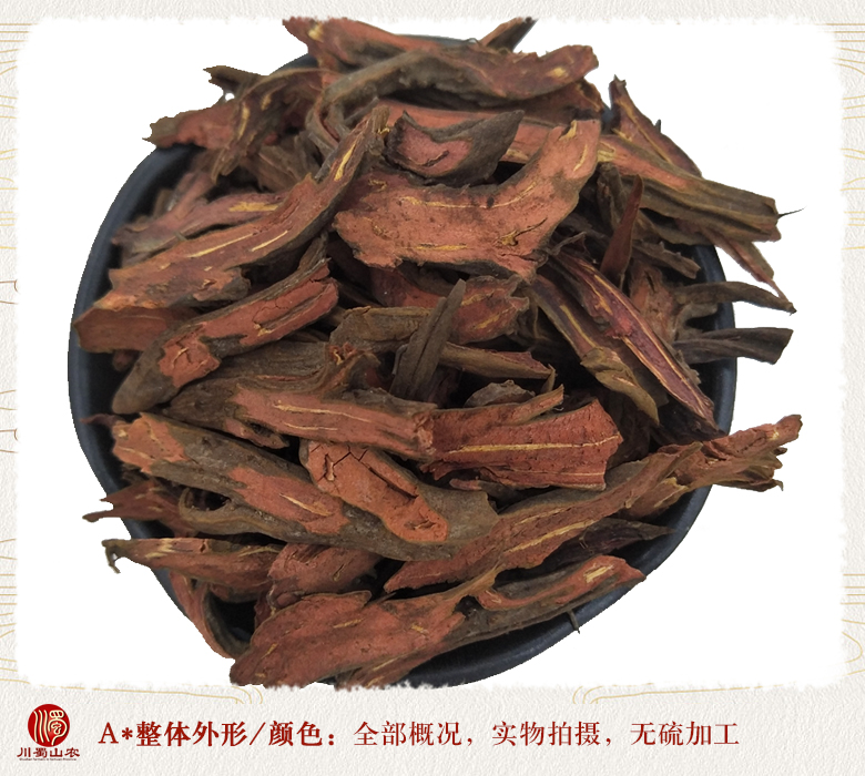 cstcssnguoshanlongpiantonghuo08.jpg