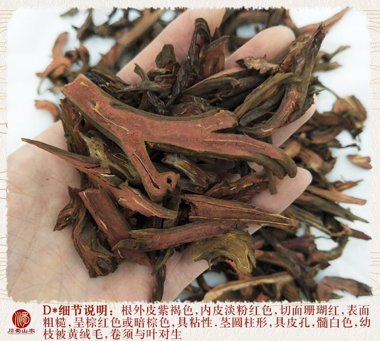 cstcssnguoshanlongpiantonghuo011.jpg