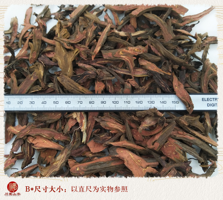cstcssnguoshanlongpiantonghuo09.jpg