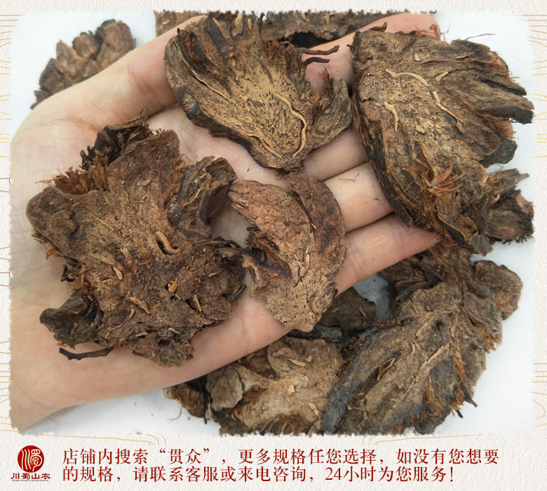 cstcssnguanzhongpiantonghuo012.jpg