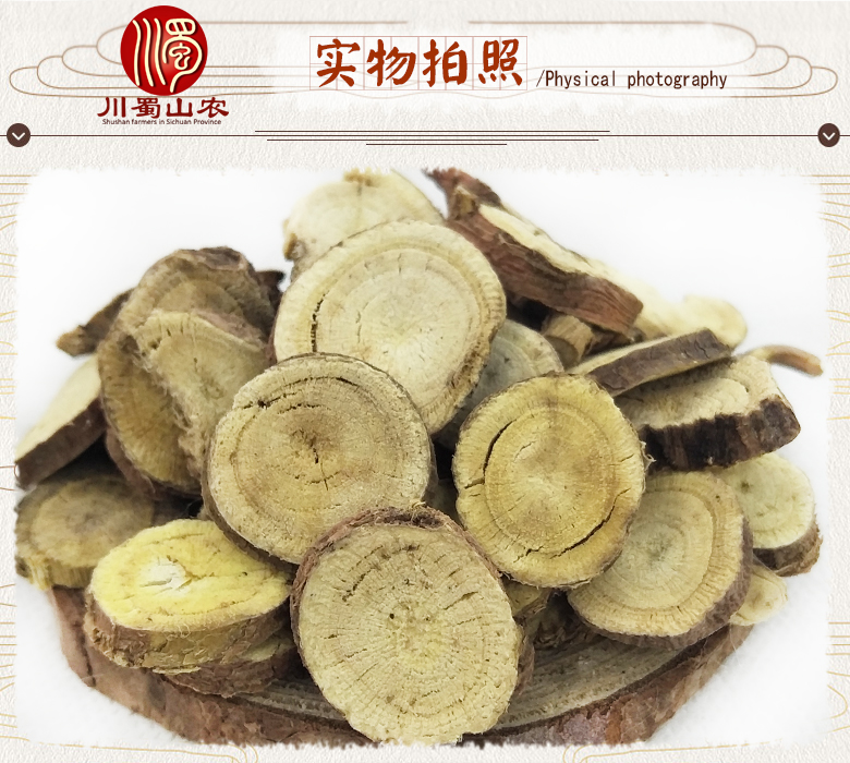 cstcssnhongpgancaozhongdapianxuanhuo07.jpg