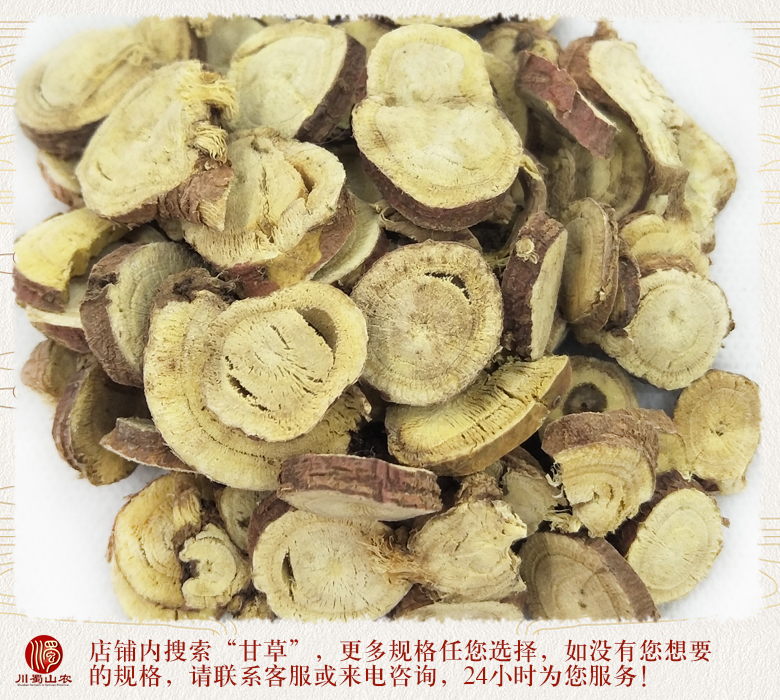 cstcssnhongpgancaozhongdapianxuanhuo012.jpg
