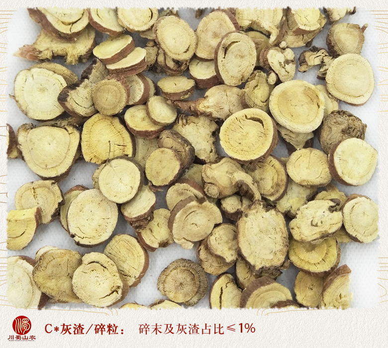 cstcssnhongpgancaozhongdapianxuanhuo010.jpg