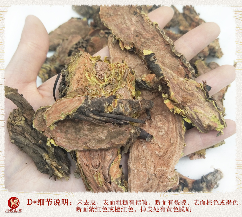 cstcssnhongjingtianqiepian012.jpg