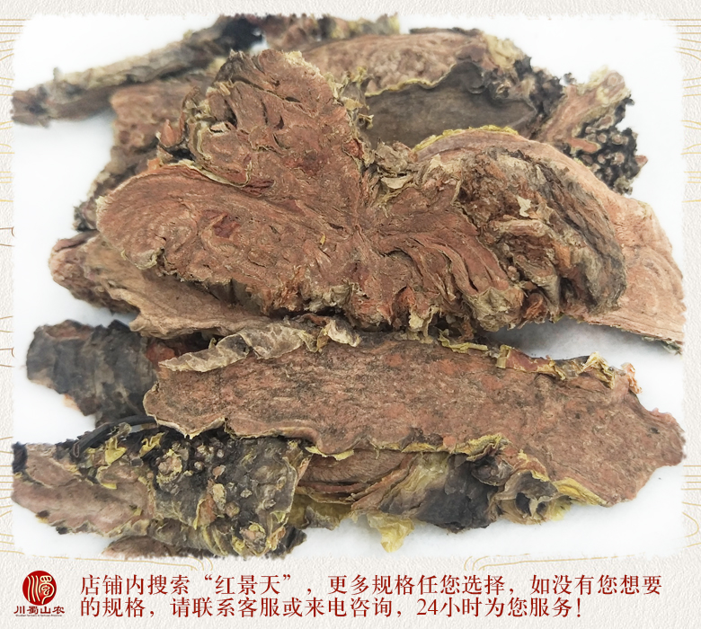 cstcssnhongjingtianqiepian08.jpg