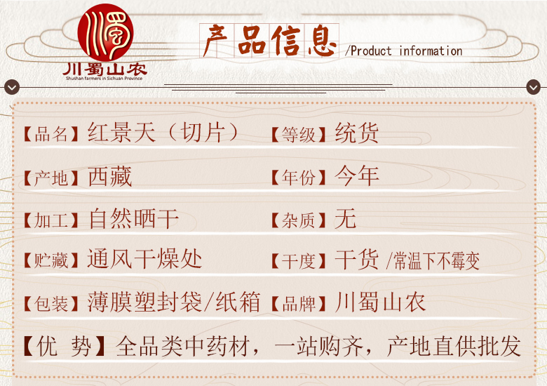 cstcssnhongjingtianqiepian07.jpg