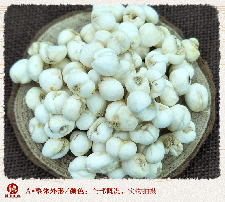 cstcssnpingbeimuxuanhuo08.jpg