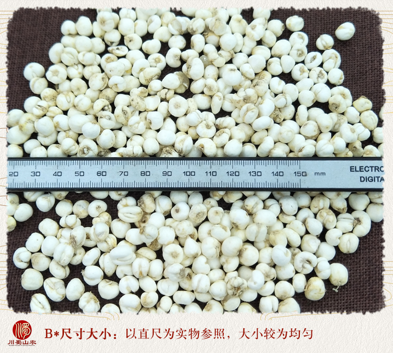 cstcssnpingbeimuxuanhuo09.jpg