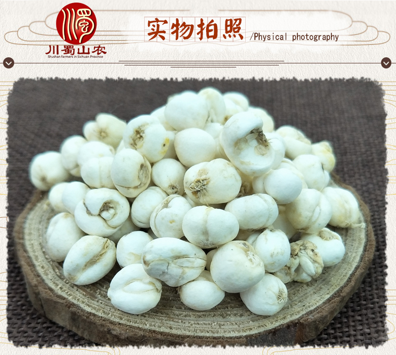 cstcssnpingbeimuxuanhuo07.jpg