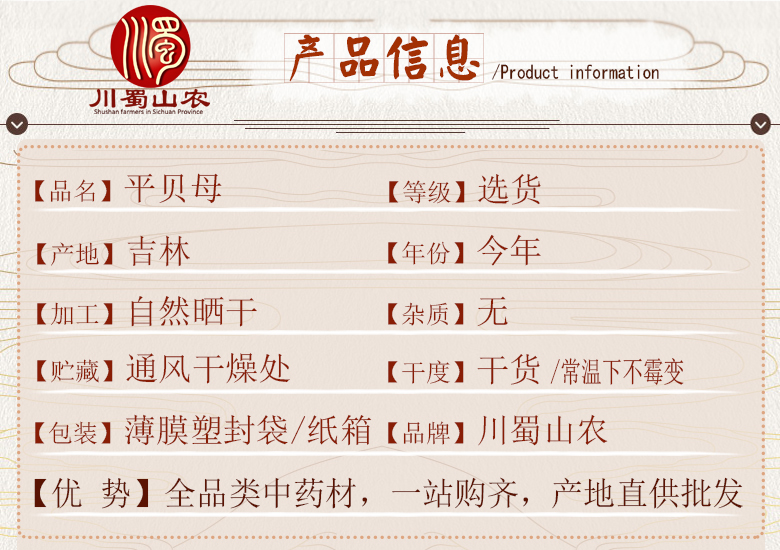 cstcssnpingbeimuxuanhuo06.jpg