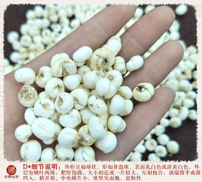 cstcssnpingbeimuxuanhuo011.jpg