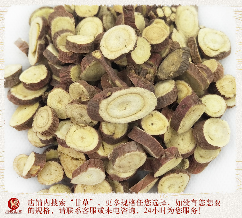 cstcssnhongpgancaozhongpianxuanhuo012.jpg
