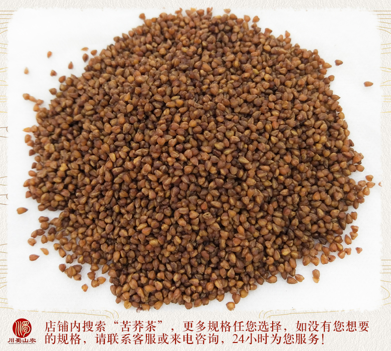 cstcssnheipeiyakuqiaochaxuanhuo012.jpg