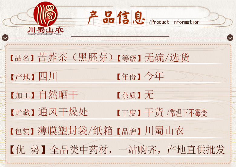 cstcssnheipeiyakuqiaochaxuanhuo06.jpg