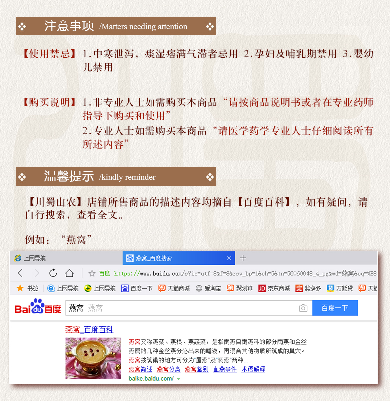 cstcssnzhihuangjingtong015.jpg