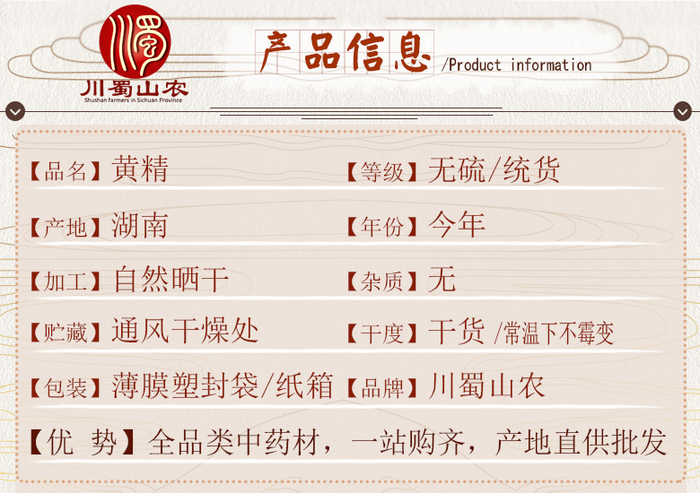 cstcssnzhihuangjingtong017.jpg
