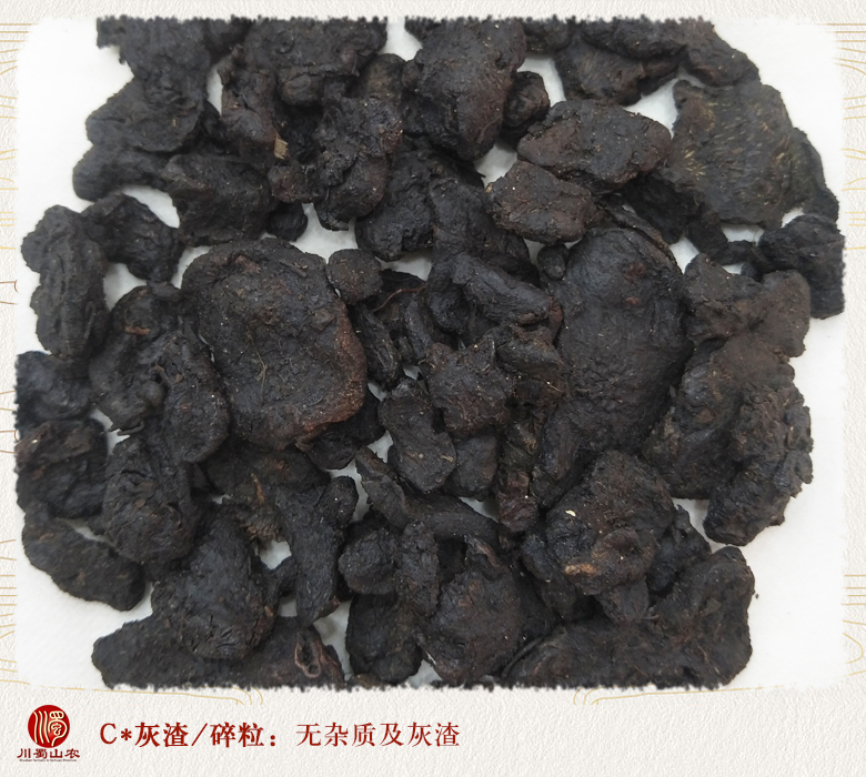 cstcssnzhihuangjingtong010.jpg