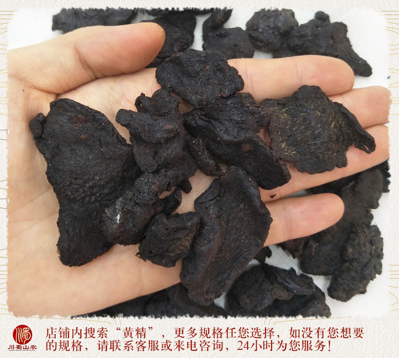 cstcssnzhihuangjingtong012.jpg