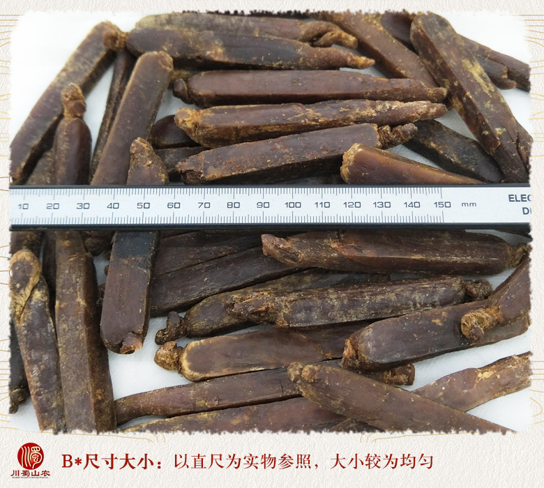 cstcssngaolishenyoutangzhengfu40zhi09.jpg