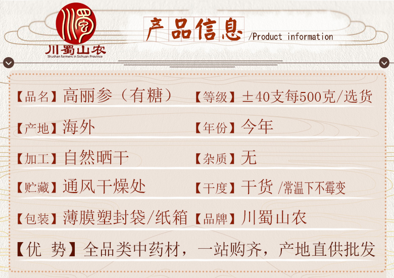 cstcssngaolishenyoutangzhengfu40zhi06.jpg