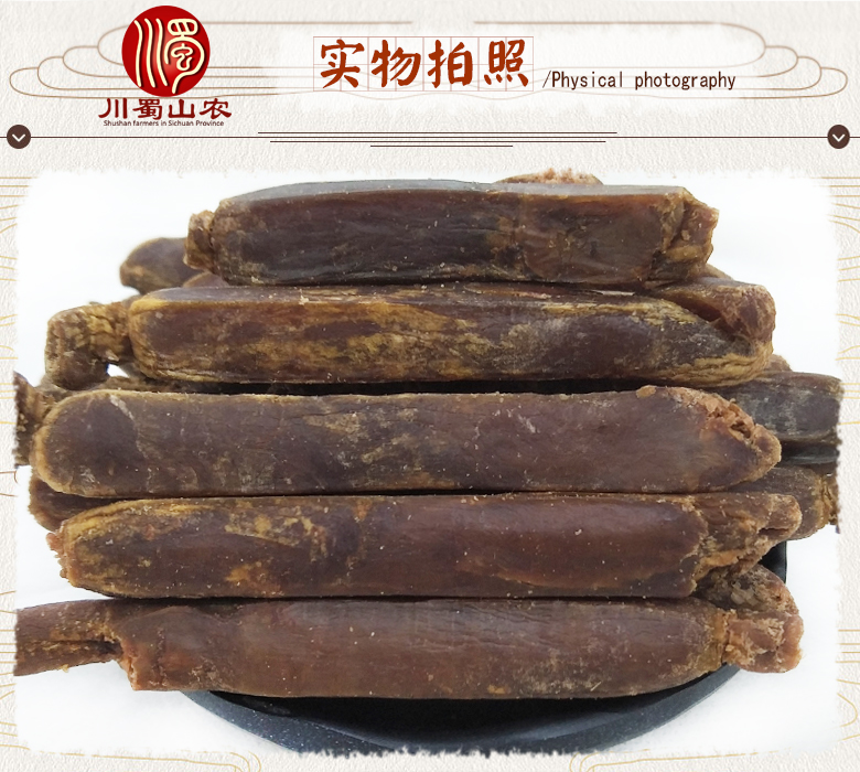 cstcssngaolishenyoutangzhengfu40zhi07.jpg