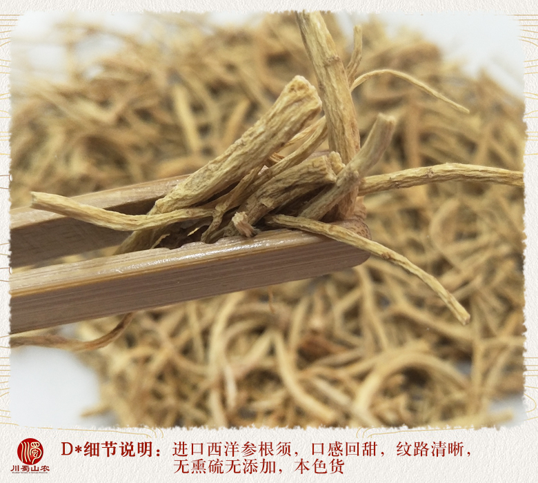 cstcssnjinkouxiyangshenwuliugenxu011.jpg
