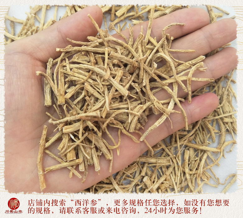 cstcssnjinkouxiyangshenwuliugenxu012.jpg