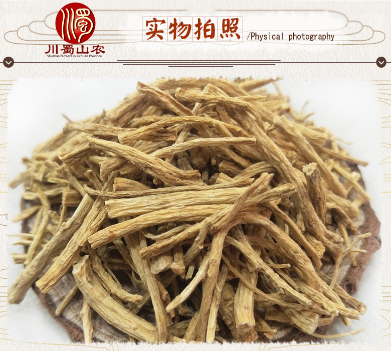 cstcssnjinkouxiyangshenwuliugenxu07.jpg
