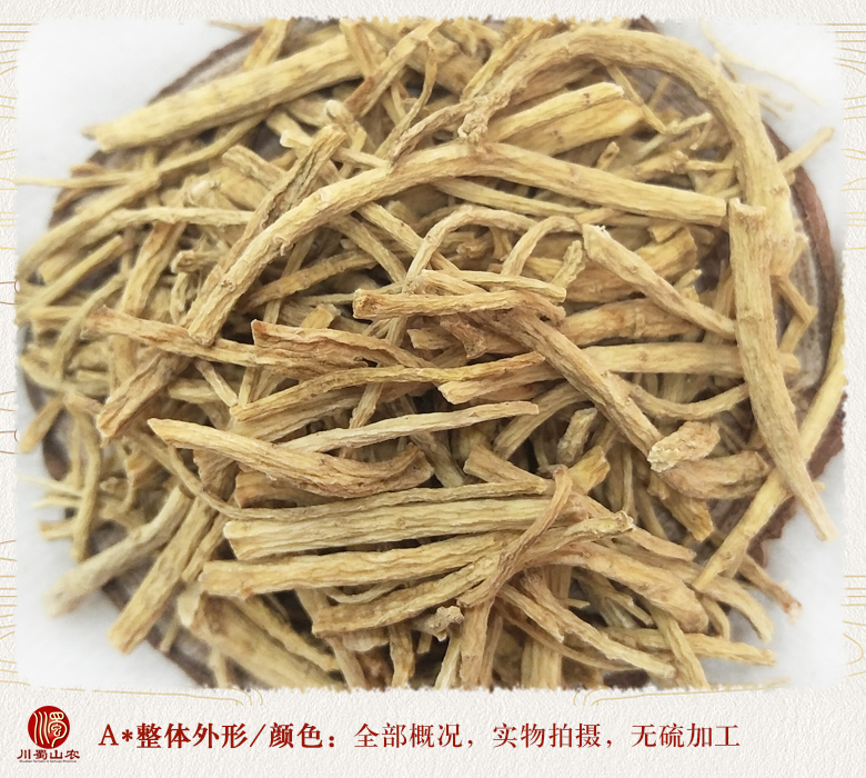 cstcssnjinkouxiyangshenwuliugenxu08.jpg