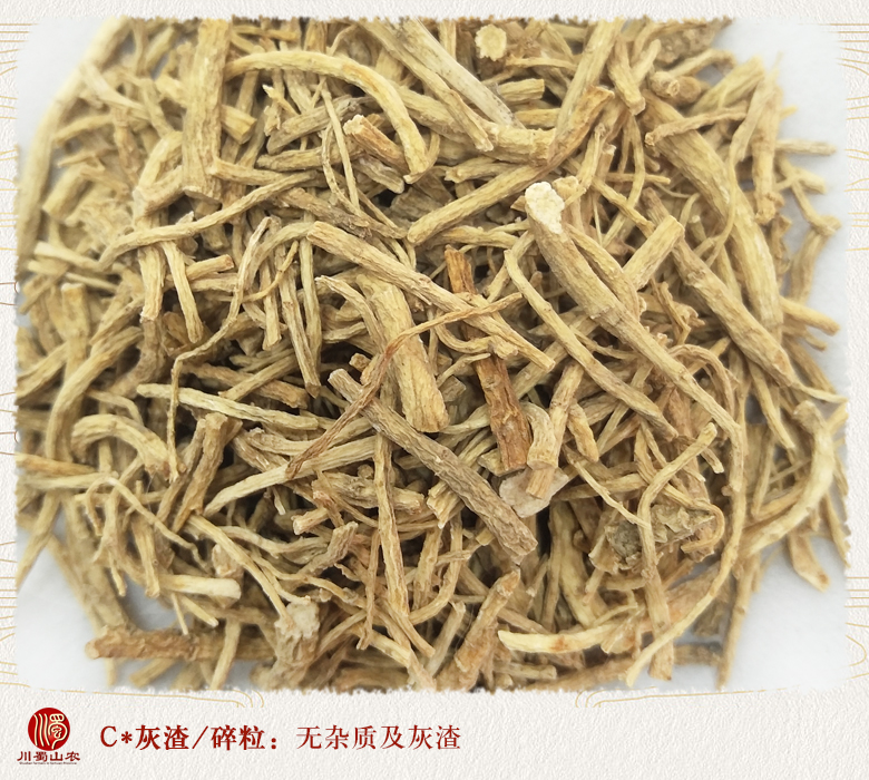 cstcssnjinkouxiyangshenwuliugenxu010.jpg