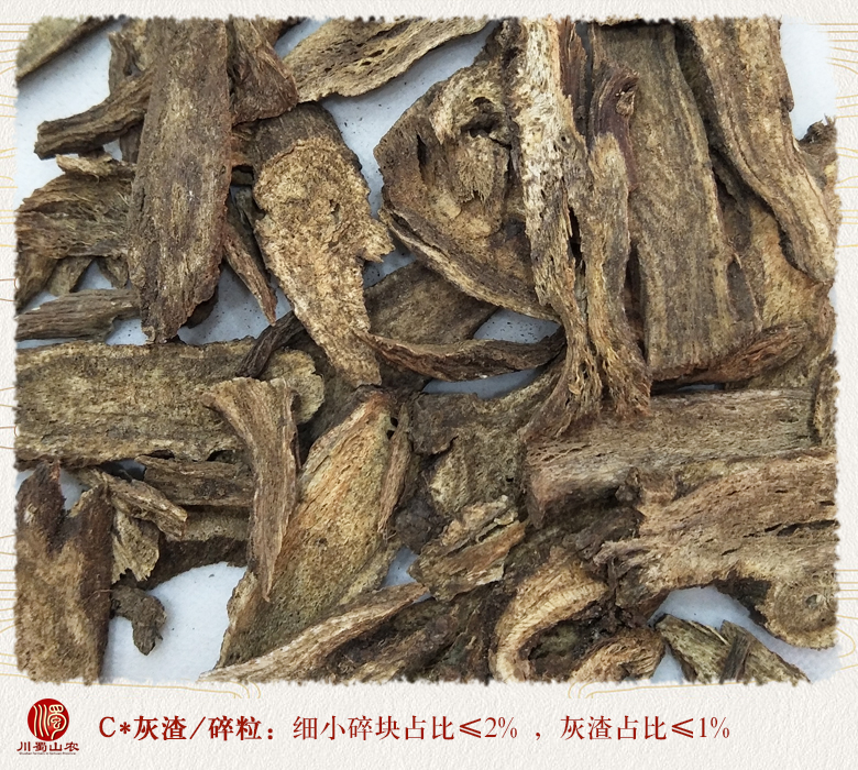 cstcssnyunmuxiangqiepiantong010.jpg