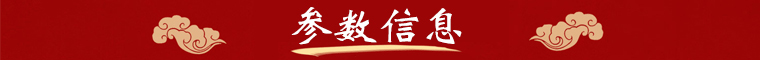 壮阳草_05.gif