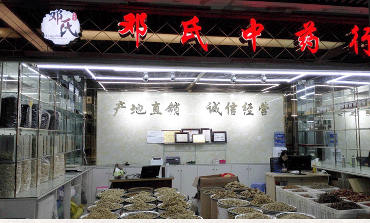 壮阳草_02.gif