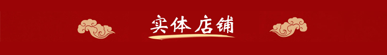 壮阳草_01.gif