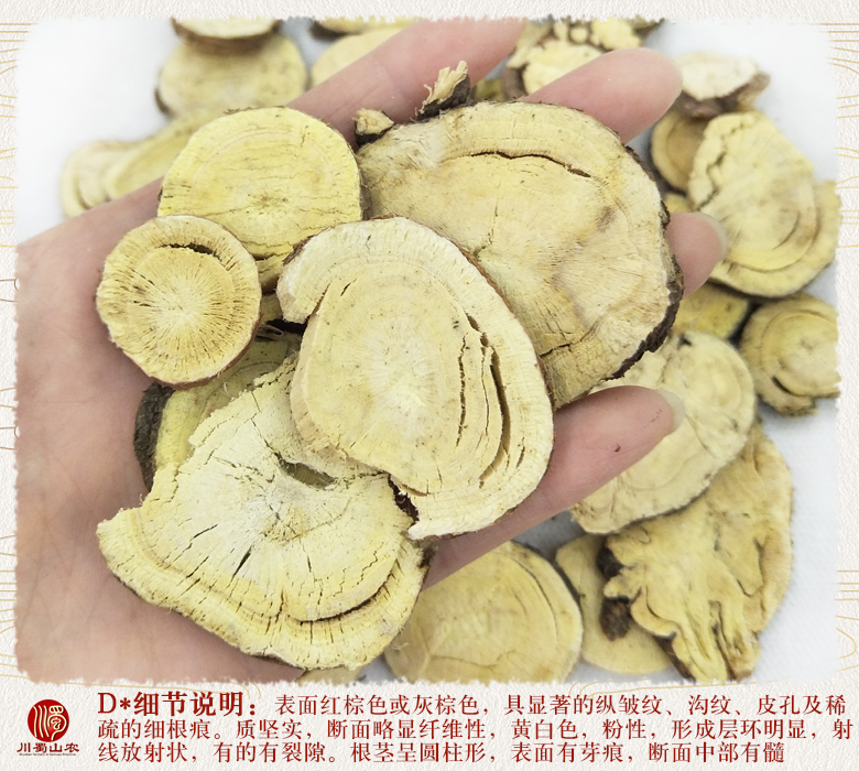 cstcssnhongpgancaodapianxuanhuo011.jpg