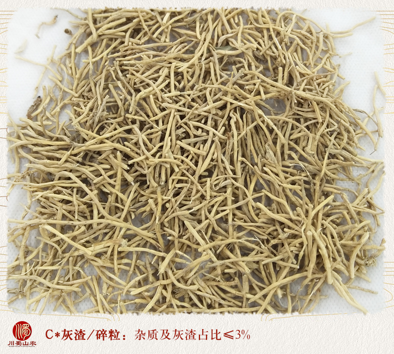 cstcssnchuanmaidonggenxuxuanhuo010.jpg