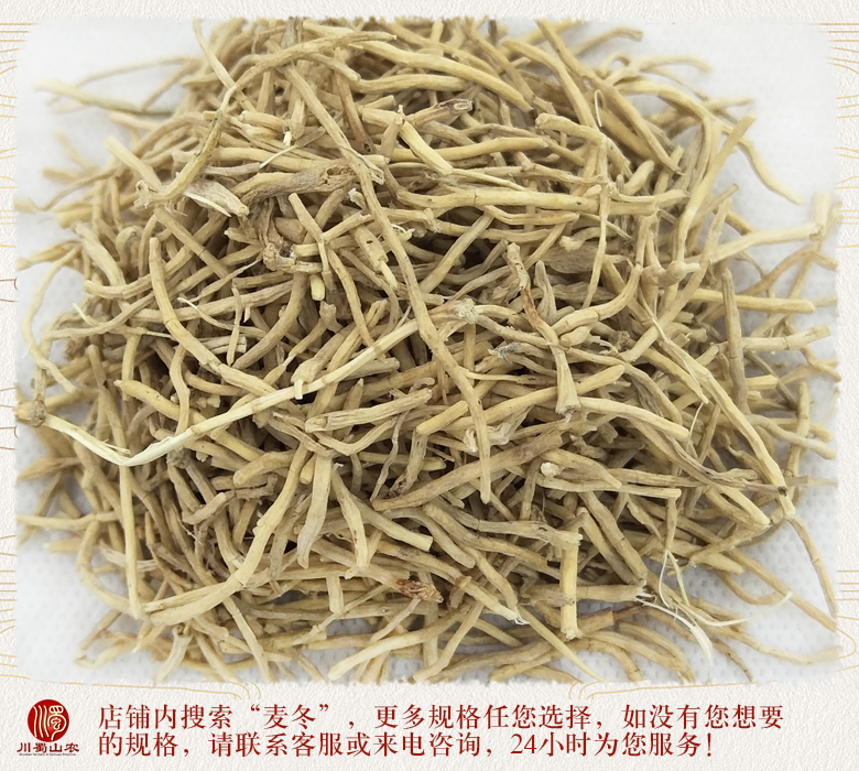 cstcssnchuanmaidonggenxuxuanhuo012.jpg