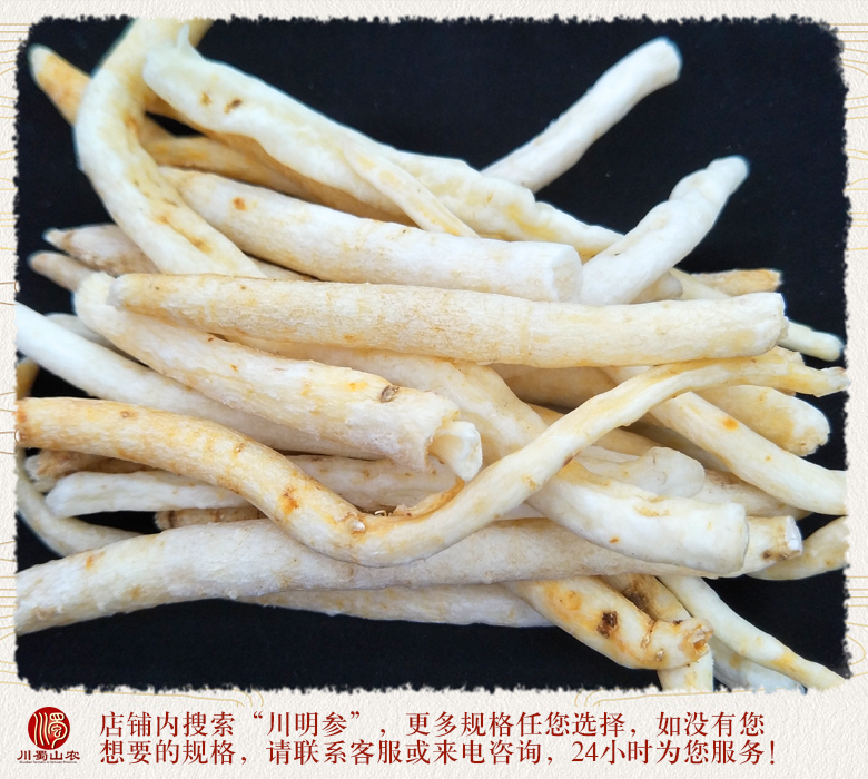 cstcssnchuanmingshengezitonghuo012.jpg