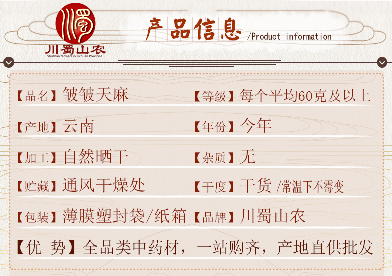 cstcssnzhouzhoutianmapingjun60keyishang06.jpg