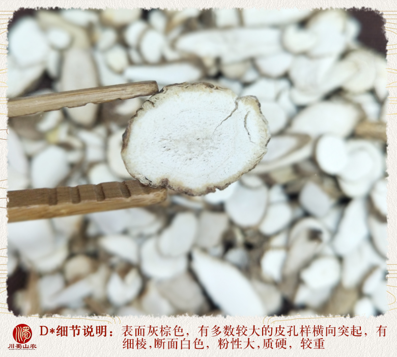cstcssnchuanbaizhipian011.jpg