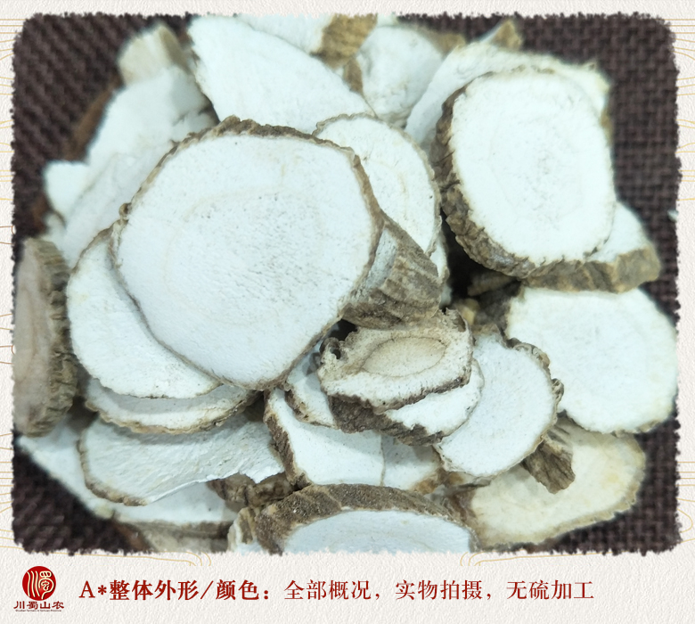 cstcssnchuanbaizhipian08.jpg